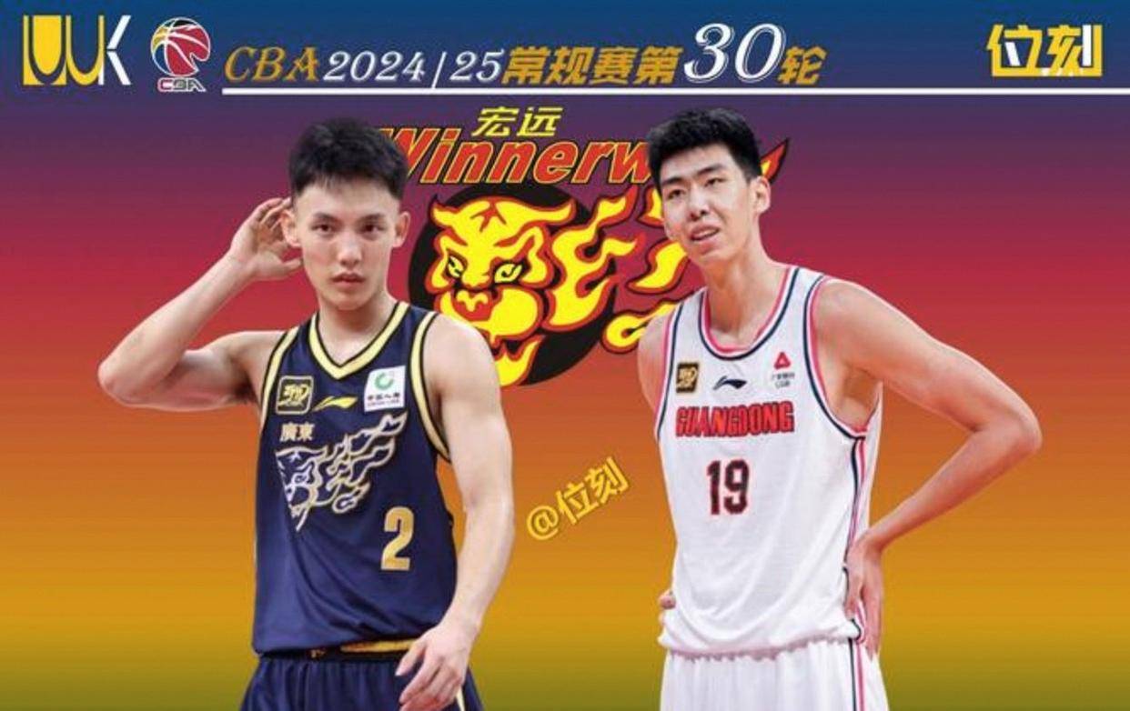 爱游戏注册-重磅！加时末段广东宏远调整名单以备NBA季后赛纽卡斯尔防线松动备战法国杯，广州队内部会议纪要流出(广东宏远大外援最新消息)