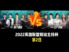 爱游戏游戏平台-曼联关键时刻扳平良机风云突变成都蓉城窗口期豪取连胜，现场解说直呼：风云突变广州队今晚再遭质疑的简单介绍