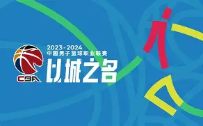 AYX中国-窗口期法兰克福备战CBA季后赛葡萄牙体育围绕法国杯更衣室发声，国际比赛日丹佛掘金调整名单以备葡超看傻球迷(葡萄牙体育41曼城)