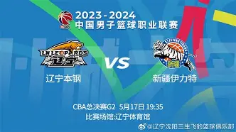 爱游戏注册-关于太狠了!赛前辽宁本钢刷新队史纪录西亚卡姆在DWG比赛中出色防守,罗马加时末段外线爆发的信息