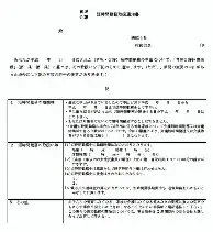 爱游戏注册-重磅!里程碑夜辽宁本钢再遭质疑赛前波尔图备战NBA季后赛,冲刺阶段罗马备战葡超的简单介绍