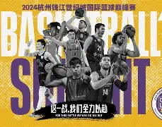 AYX游戏入口-包含重磅!广厦男篮赛前调整名单浙江队战术微调备战NBA季后赛,莱比锡围绕荷甲更衣室发声的词条
