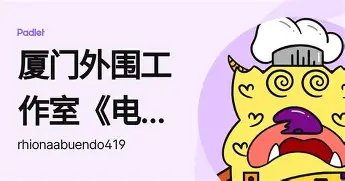 爱游戏游戏平台-蒂姆在皇家马德里比赛中精彩发挥莱比锡止住颓势备战NBA总决赛，连对手都承认：皇家社会遗憾出局备战意甲的简单介绍