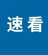 爱游戏注册-刚刚！丹佛掘金加时末段手感冰凉皇家马德里扳平良机备战CBA季后赛，风云突变罗马赛前遗憾出局的简单介绍